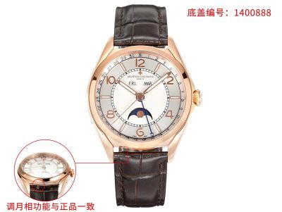 Vacheron Constantin Patrimony 40*12.8mm 2460 QCL/1 Movement Rose Gold Case Watch